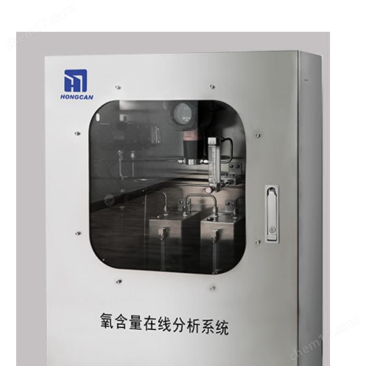 反應釜氧氣分析儀
